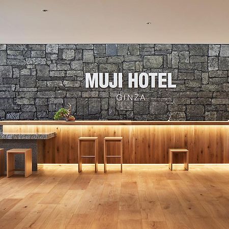 Muji Hotel Ginza Tokyo Dış mekan fotoğraf