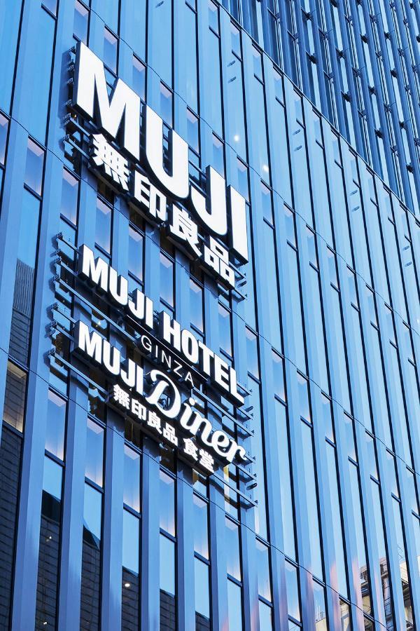 Muji Hotel Ginza Tokyo Dış mekan fotoğraf